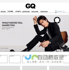 FASHION & GQ ｜ GQ极酷男士网-冷静睿智与高贵典雅之间游刃有余的男士时尚网站